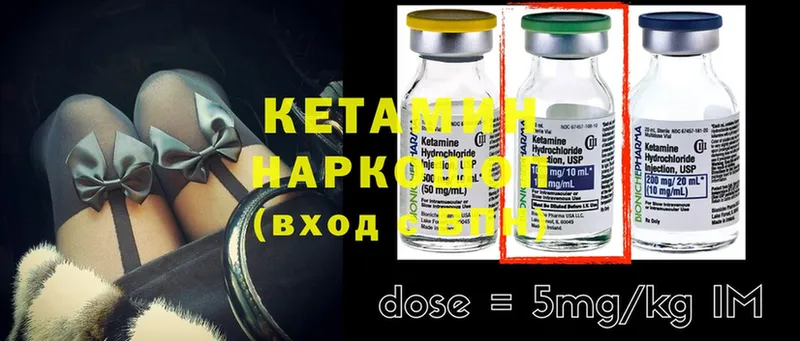 Кетамин ketamine  как найти наркотики  Апрелевка 